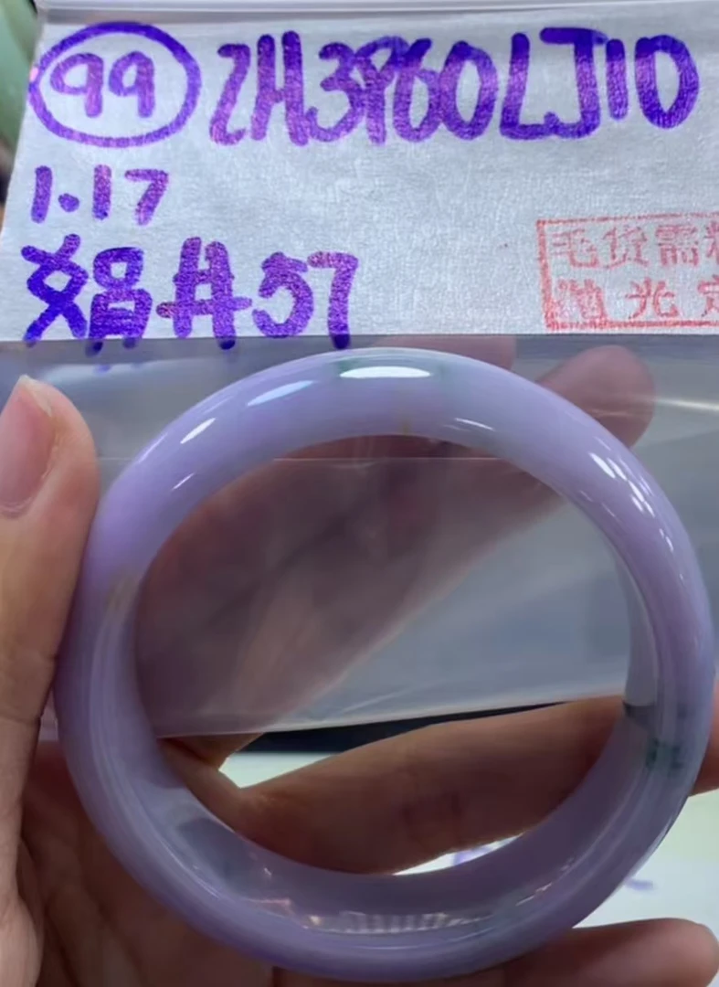 定制翡翠未镶嵌毛货需精细抛光99手镯57+3960元+拍一发一