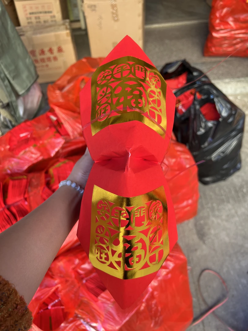 潮汕陆丰手工锡箔元宝叩折好成品初一十五拜拜通用节庆折纸用品