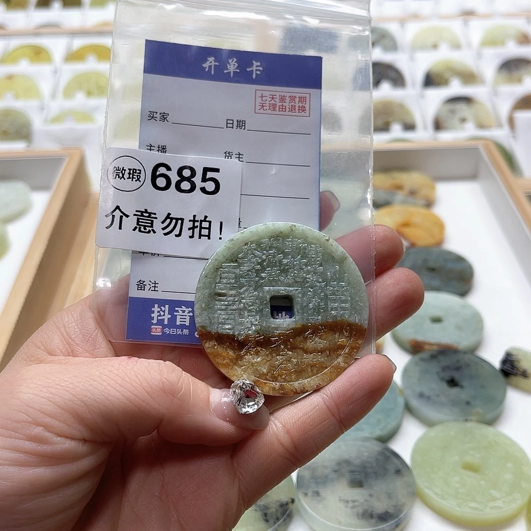 蛇纹石玉挂坠未镶嵌鹤*