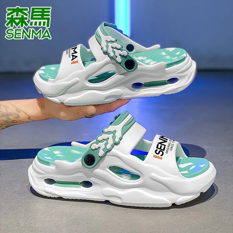 森马男鞋夏季新款踩屎感拖鞋外穿防滑软底一字拖时尚厚底凉拖