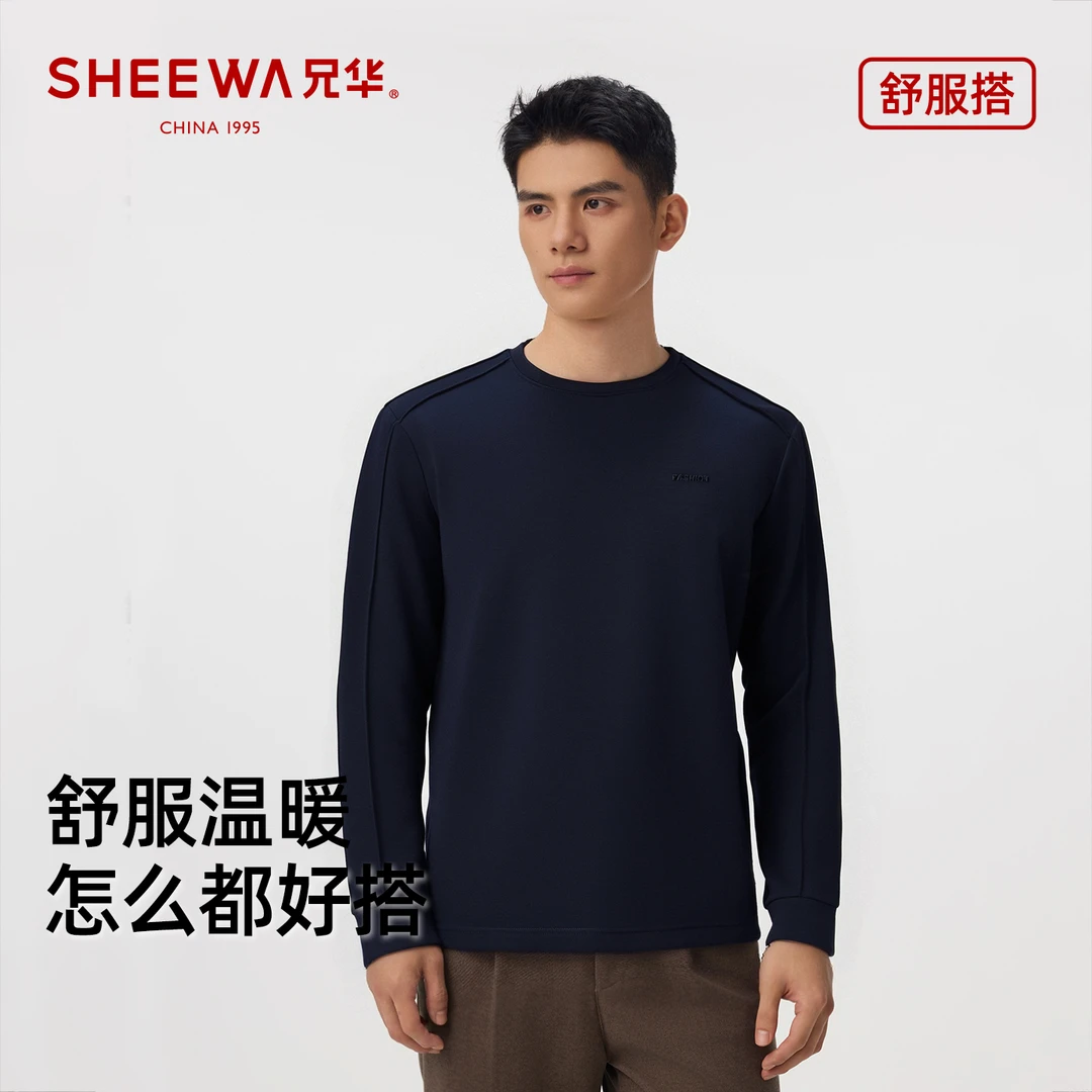 兄华圆领男士卫衣休闲针织套头衫打底衫内搭长袖上衣舒服搭38850A