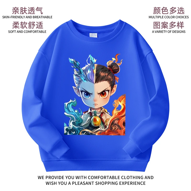 2025新款哪吒2之魔童闹海儿童春秋冬季纯棉卫衣男女童国潮动漫潮6