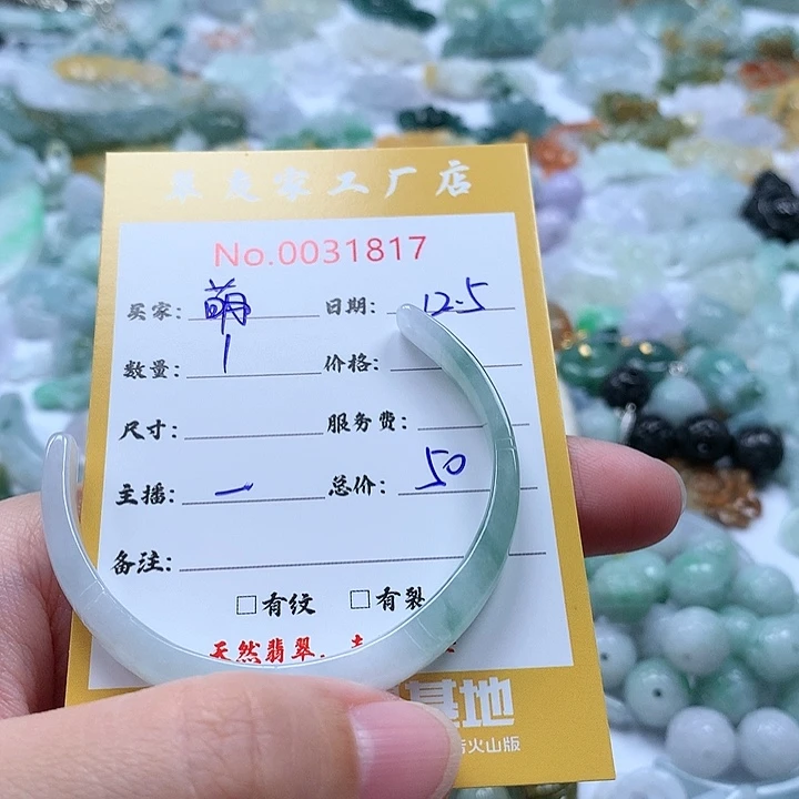 萌***姐翡翠未镶嵌颈饰111