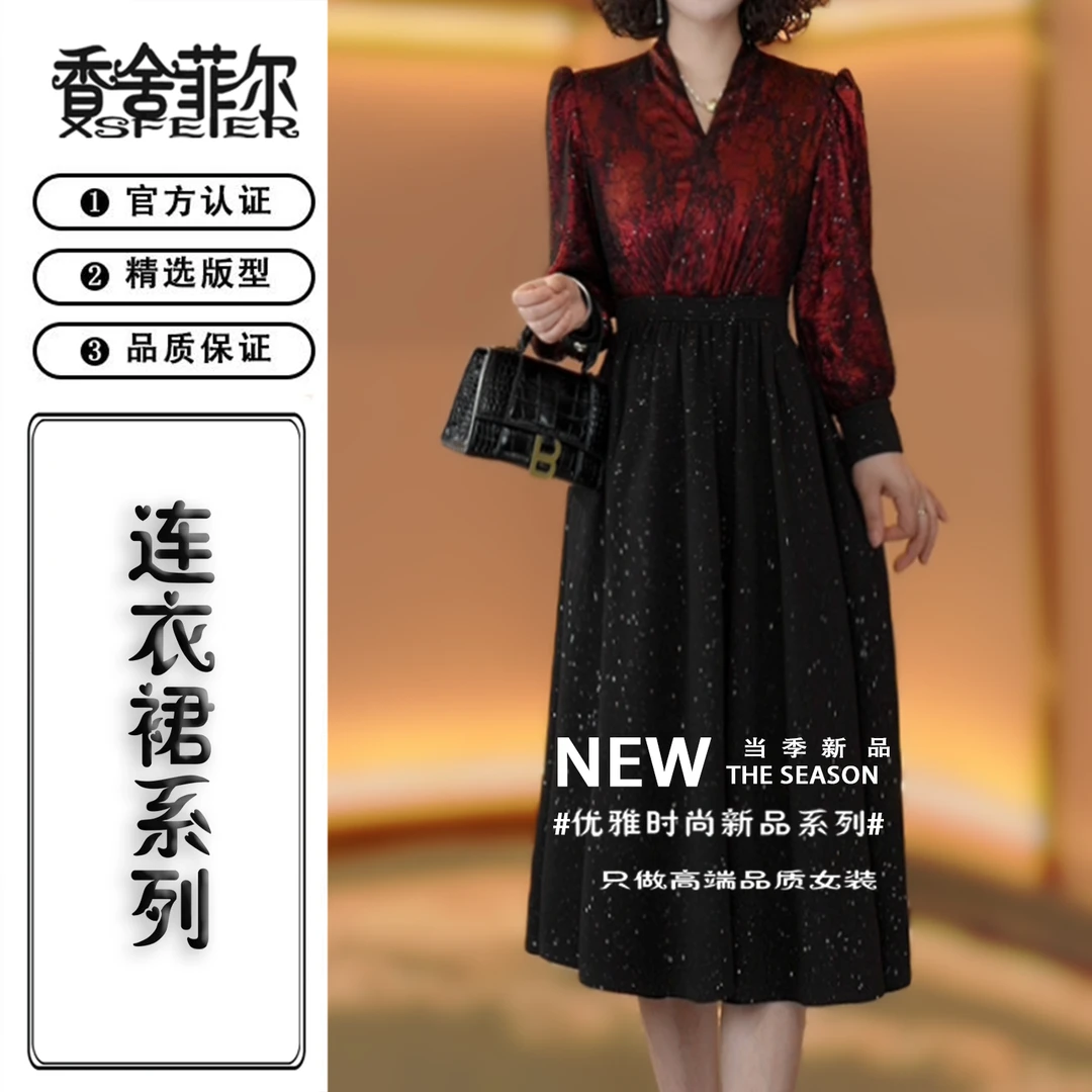 香舍菲尔原创高级感优雅气质修身法式收腰显瘦轻奢连衣裙女-86015