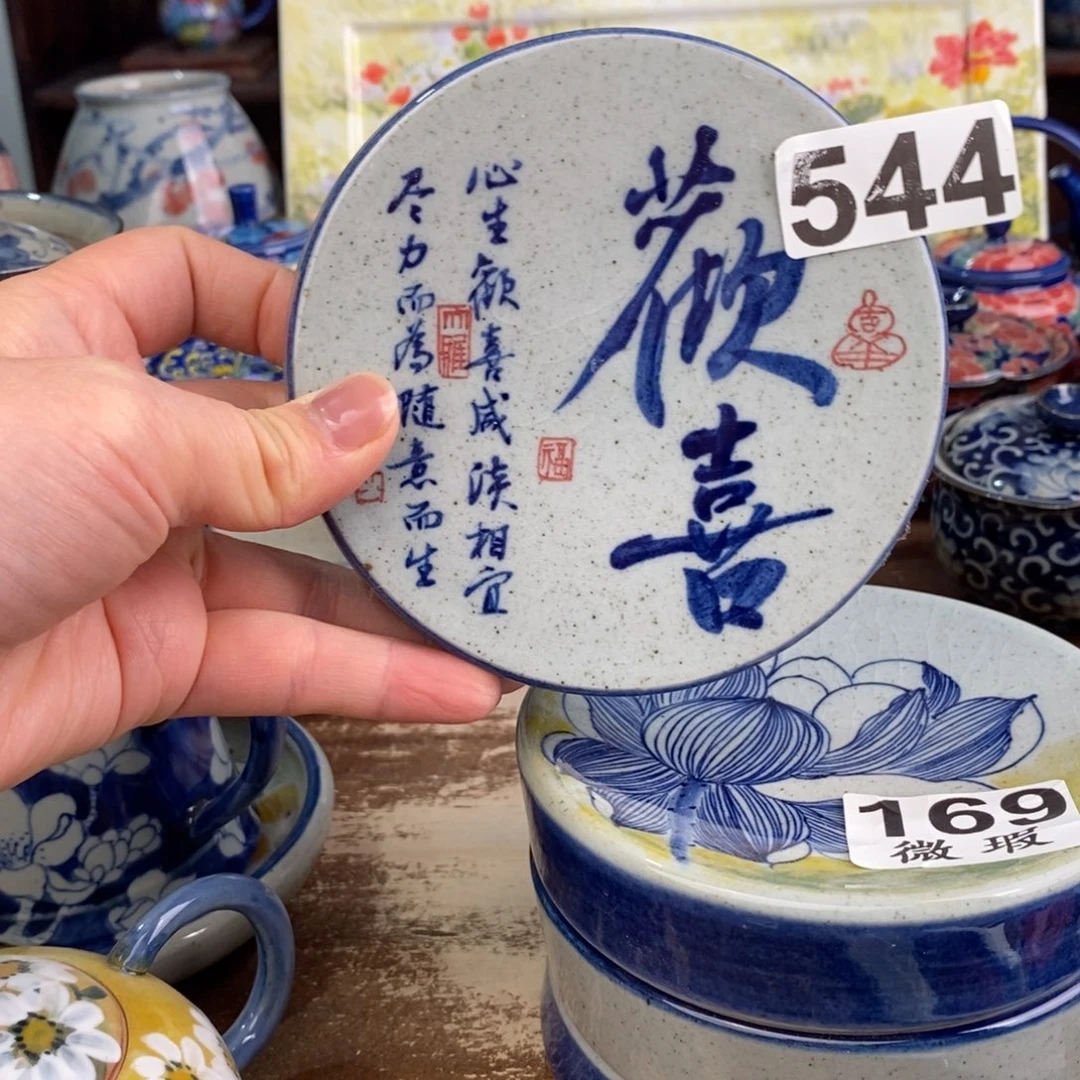 摆件uuuuuuuuuuuyyyyyyy