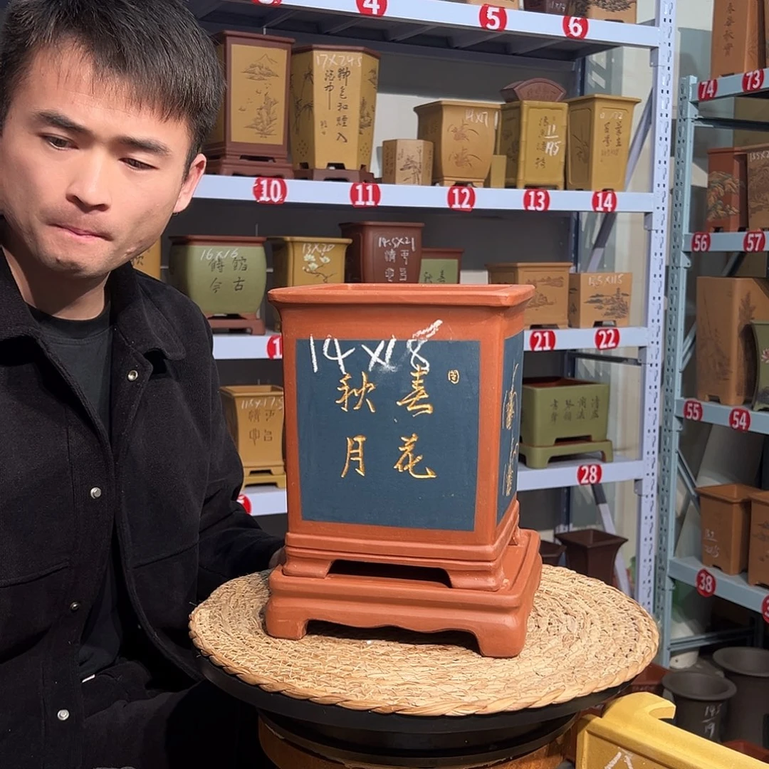 天心紫砂手工花盆