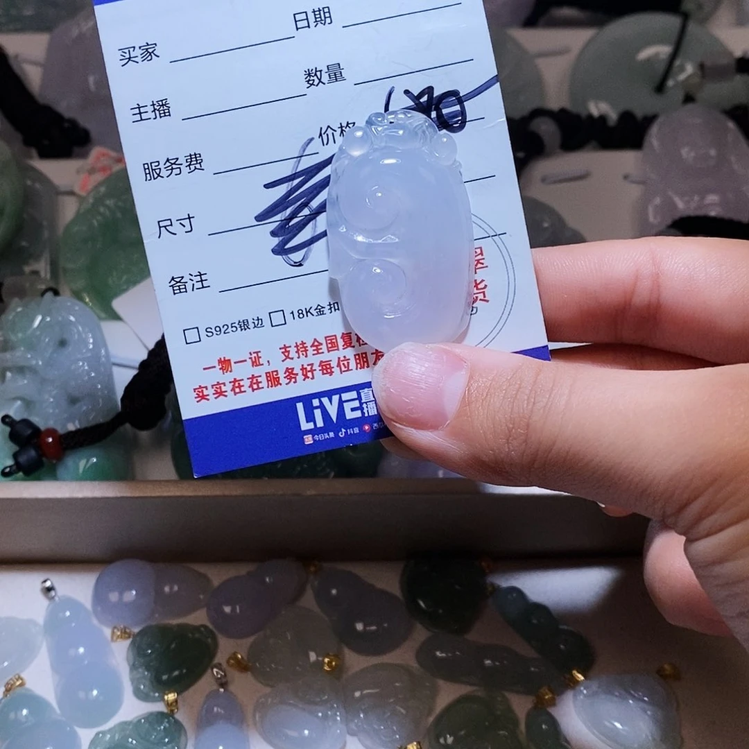 翡翠颈饰未镶嵌翡翠25