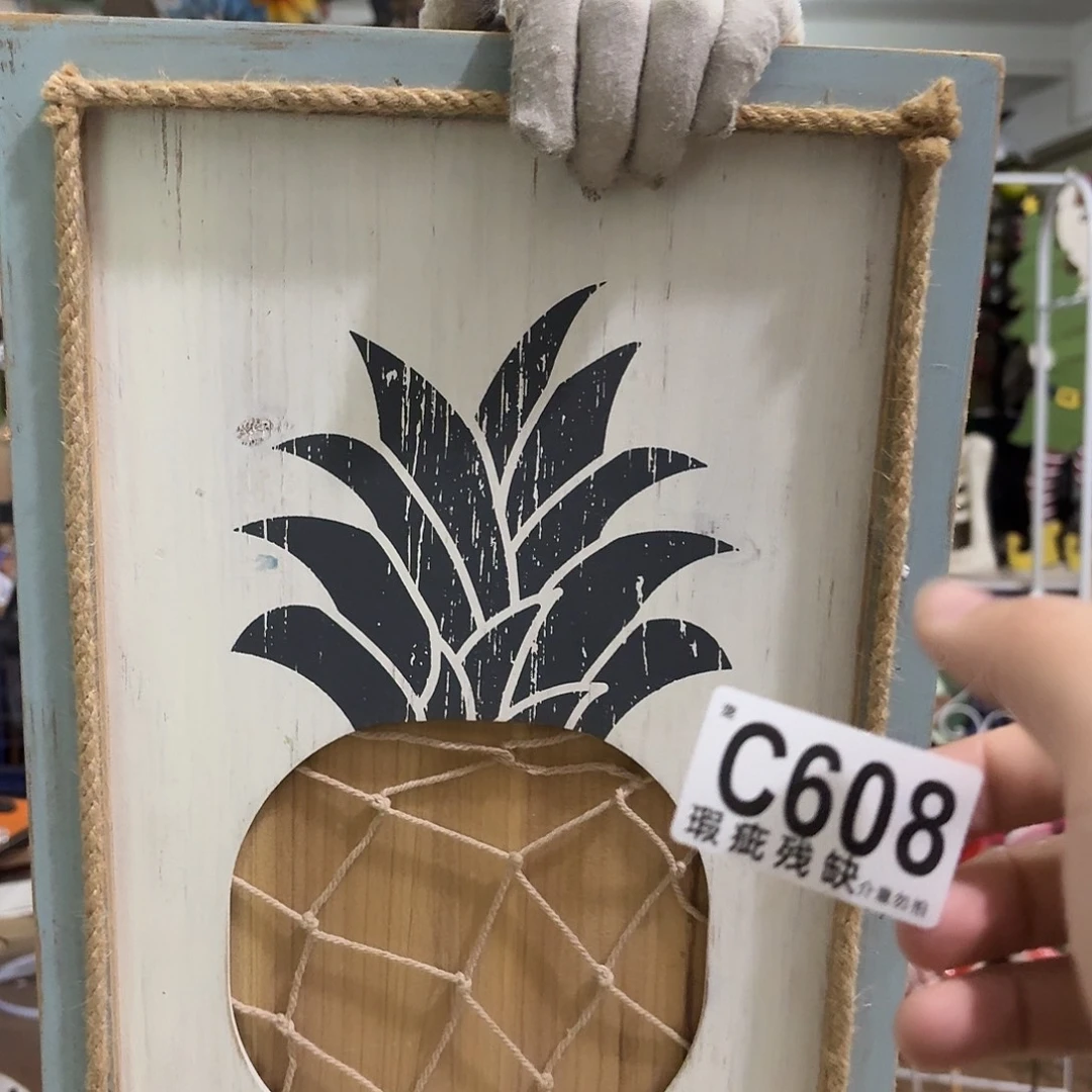 核桃木/黑胡桃（胡桃木）