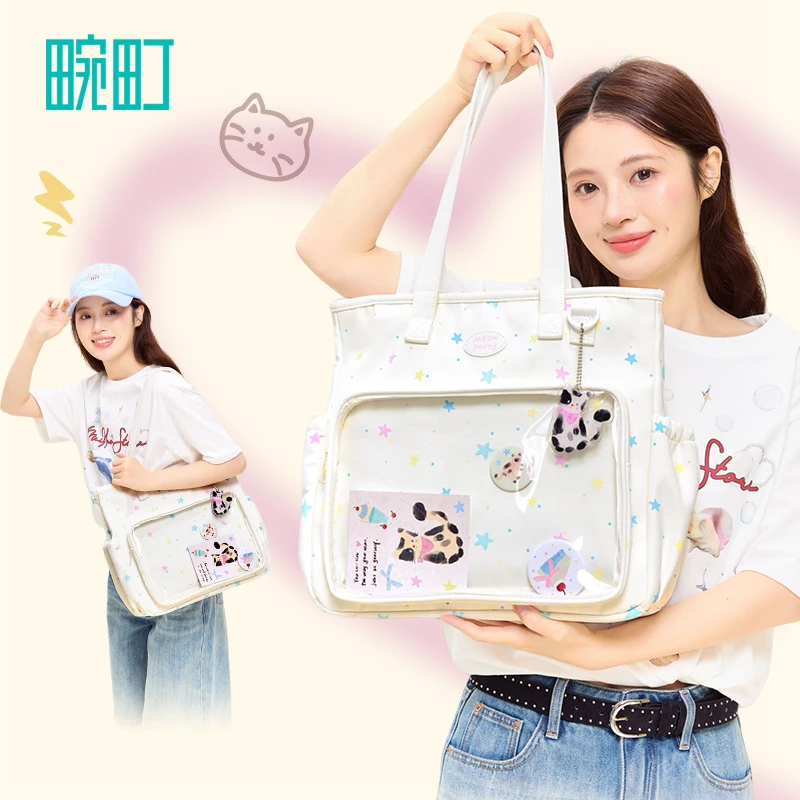 畹町满天星单肩斜挎包斜跨防水布包学生轻便时尚美术收纳手提包
