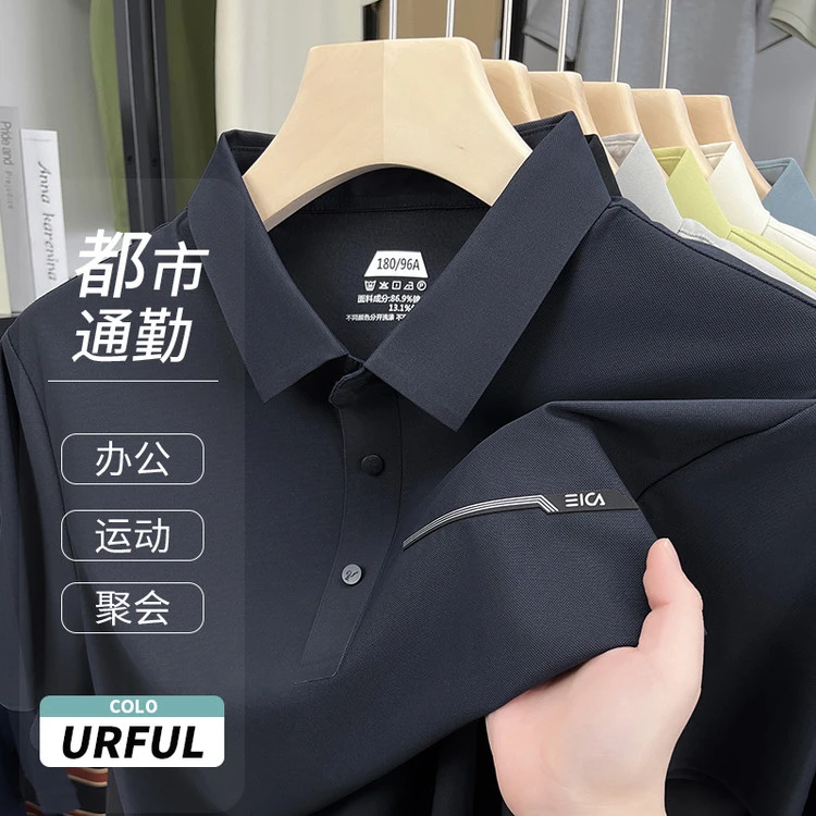 薄款翻领短袖夏季商务休闲T恤弹力通勤透气速干polo上衣商务男士