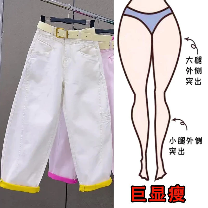 2025年秋季新款大码女装撞色哈伦牛仔裤梨形身材高腰设计感九分裤