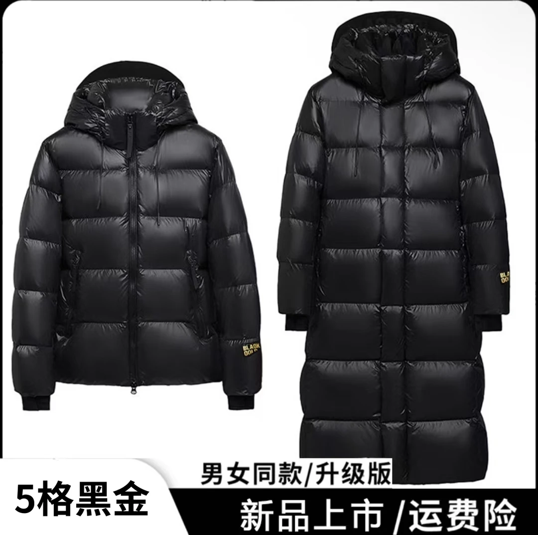 【断码特价】【黑色】【红色】男女同款经典百搭升级款极寒系列滑雪服