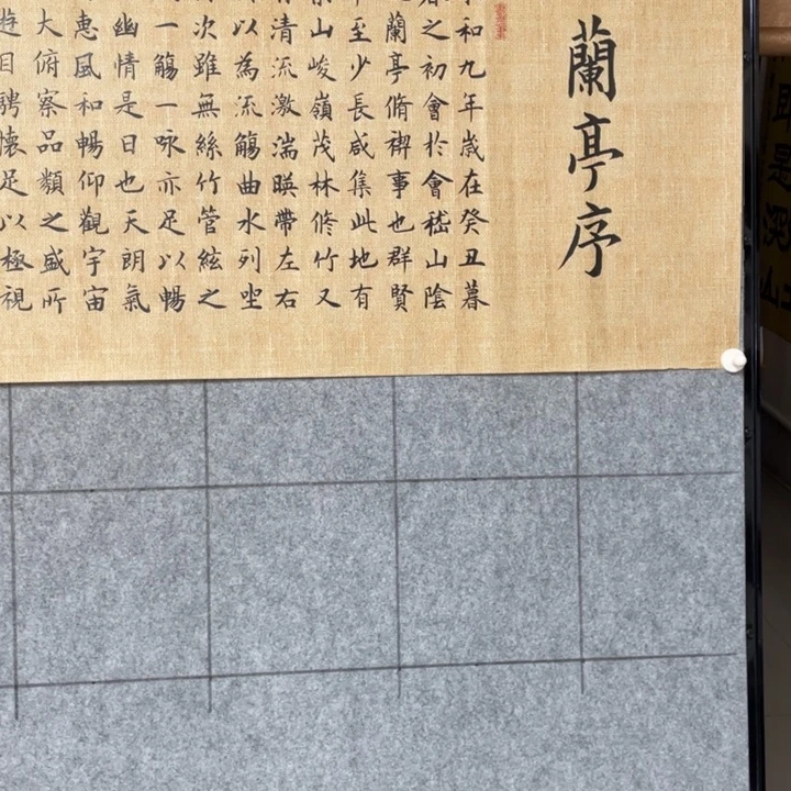 书法:::::::::::::::::::::::