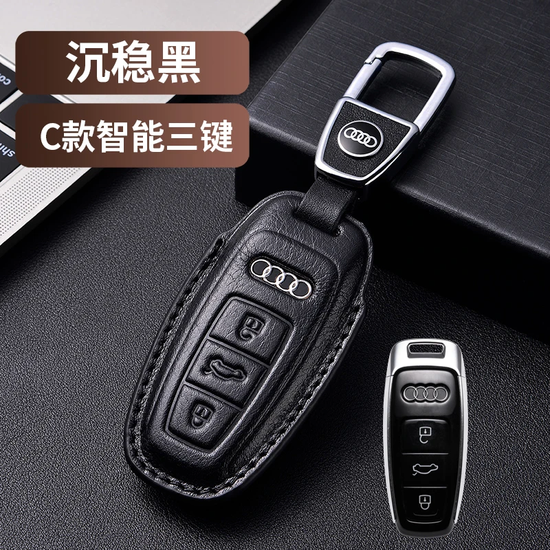 奥迪Q7钥匙套新款2025真皮奥迪q7专用2024高档汽车钥匙套扣壳老款
