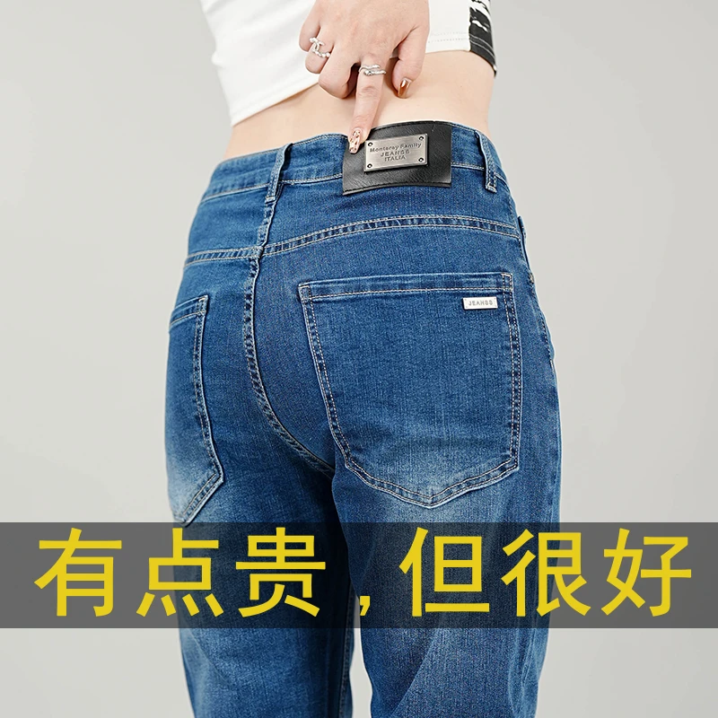 2025男士牛仔裤秋冬弹力百搭潮牌宽松小直筒舒适休闲牛仔男款长裤