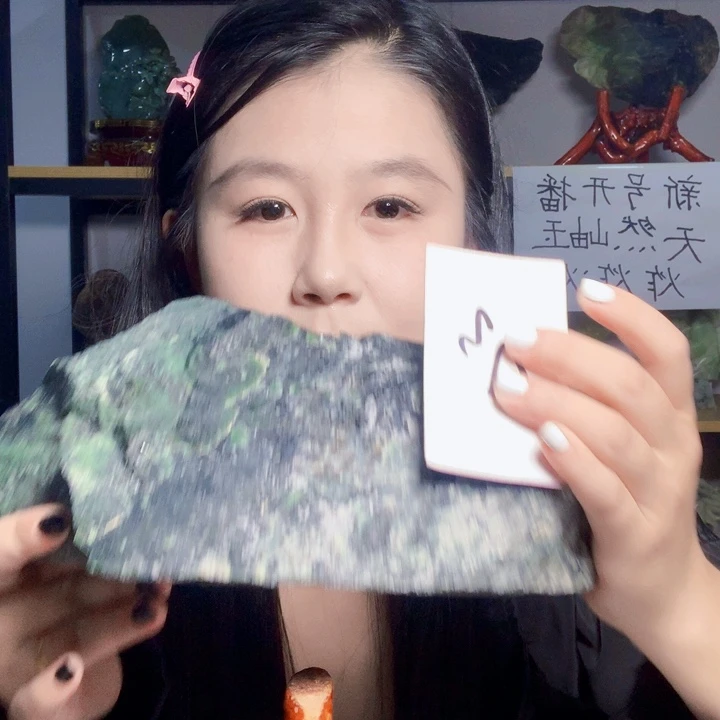 永***名未镶嵌蛇纹石玉1岫玉