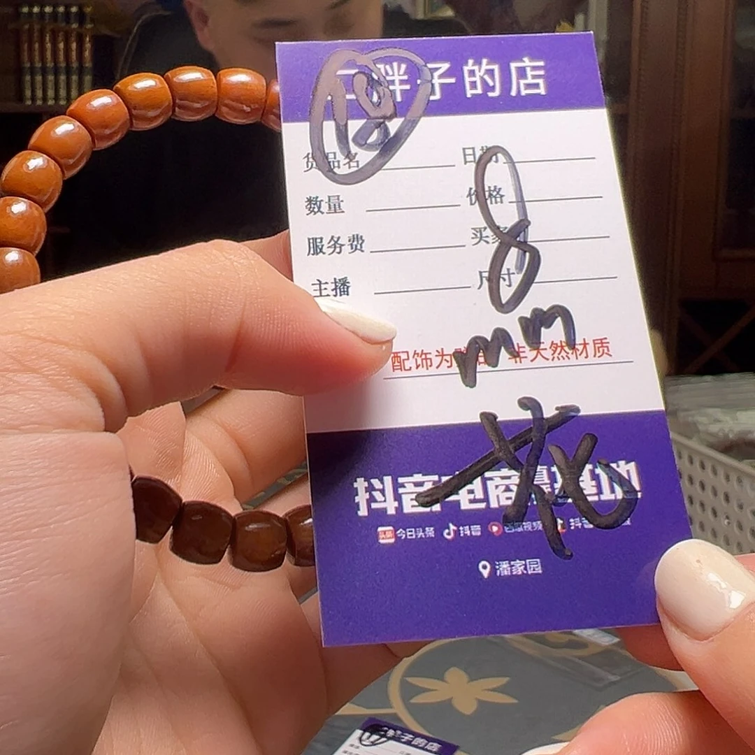橄榄核吊坠橄榄核