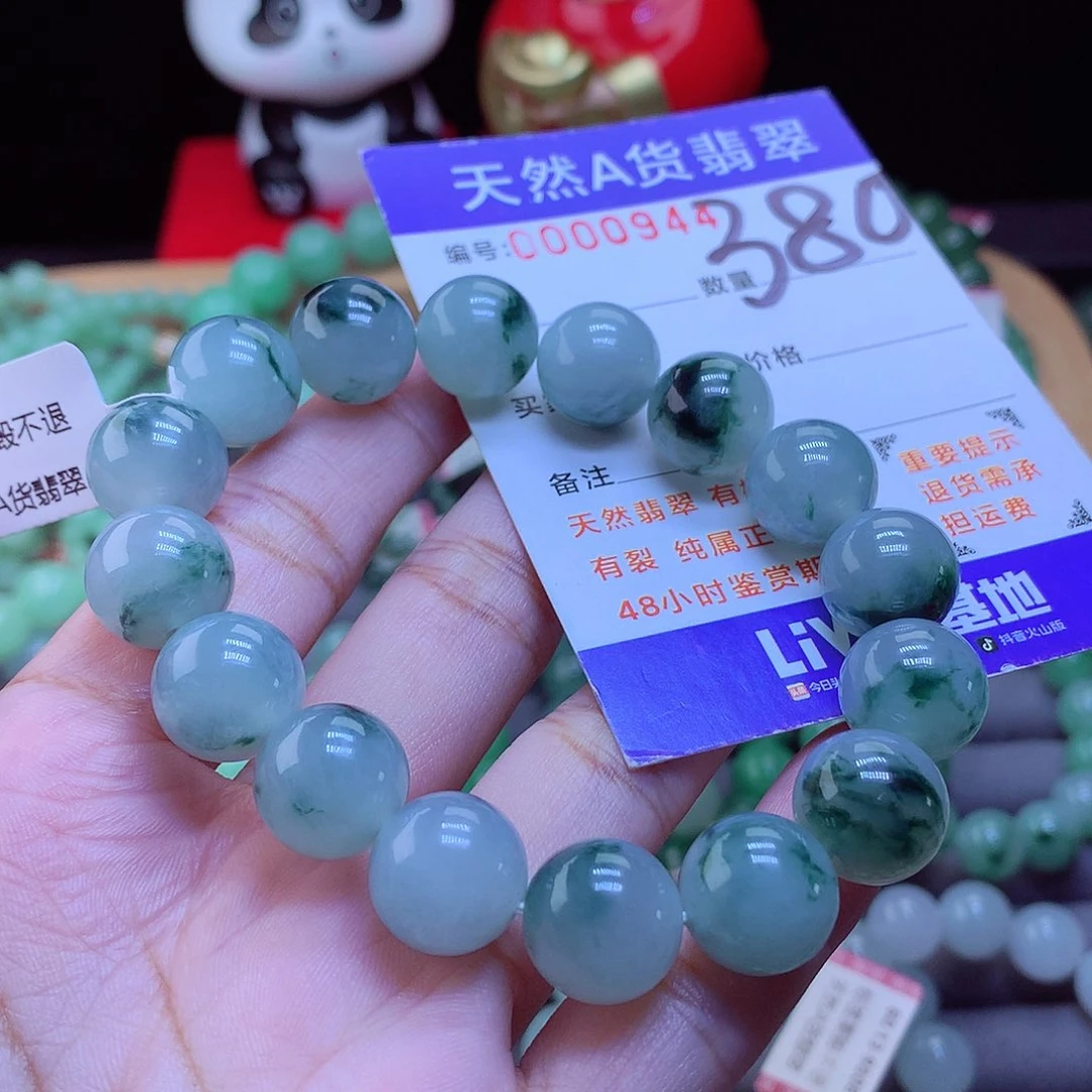 未镶嵌手链翡翠手串12.9