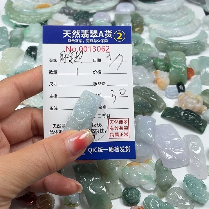 月***秋翡翠未镶嵌颈饰7677777