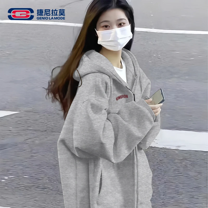 捷尼拉莫早秋穿搭开衫卫衣外套女2025春秋新款休闲风百搭卫衣连帽