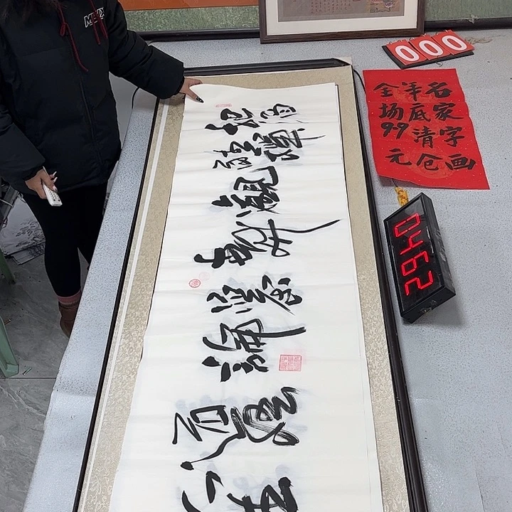 书法书法作品欣赏