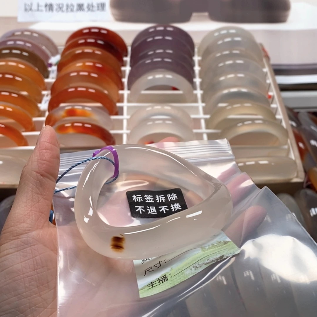 F***A玛瑙/玉髓未镶嵌手镯龙鳞冰片纹雾点俏色