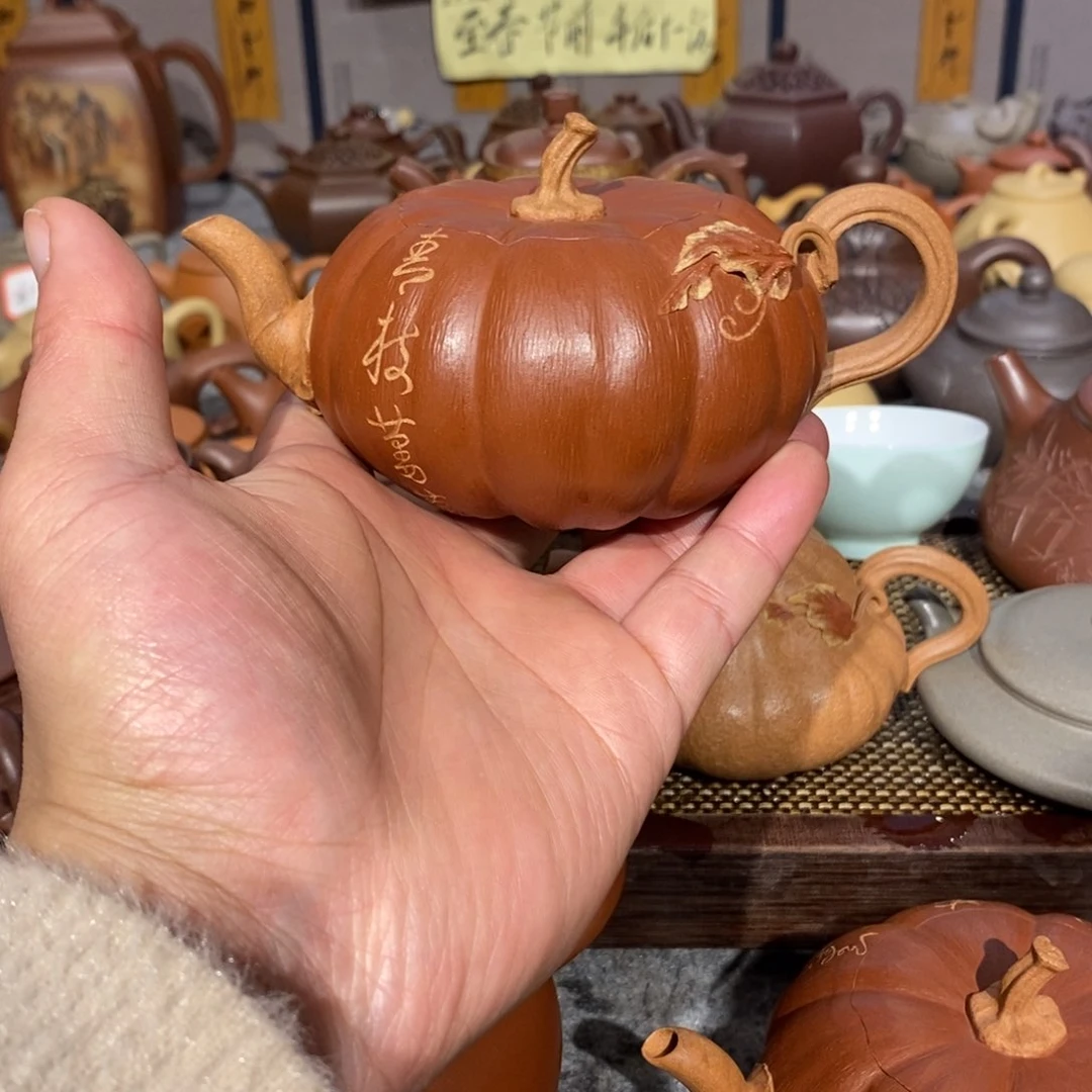 紫砂茶壶蛋壳轻坯薄胎南瓜290cc