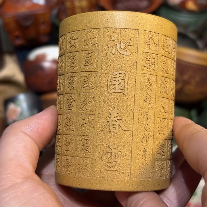 茶杯紫砂宜兴紫砂主人杯