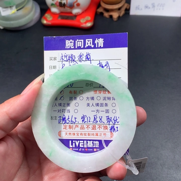 未镶嵌手镯定制翡翠