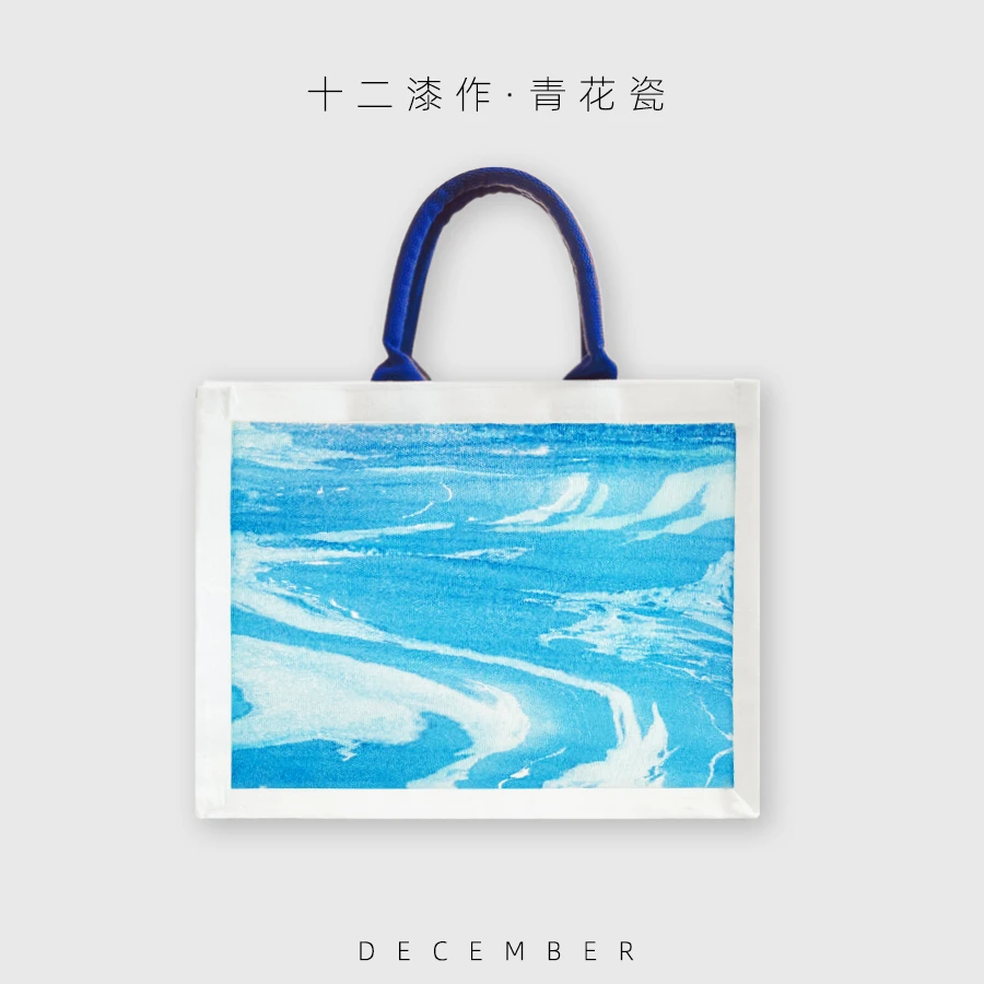 【106青花瓷】非遗大漆漂漆托特包手工棉麻帆布手提包