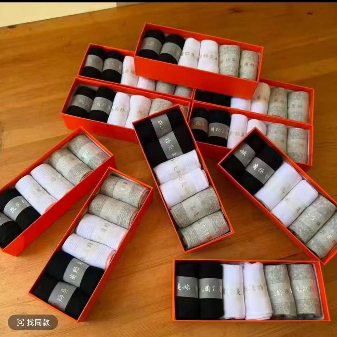 红衣俏家百搭纯色除臭袜