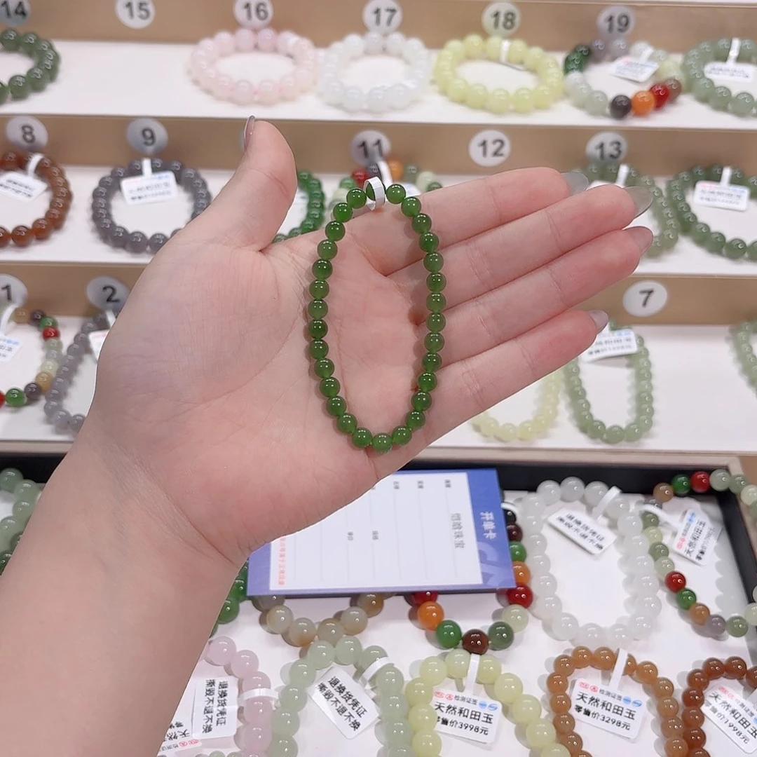 手链未镶嵌和田玉一**李S