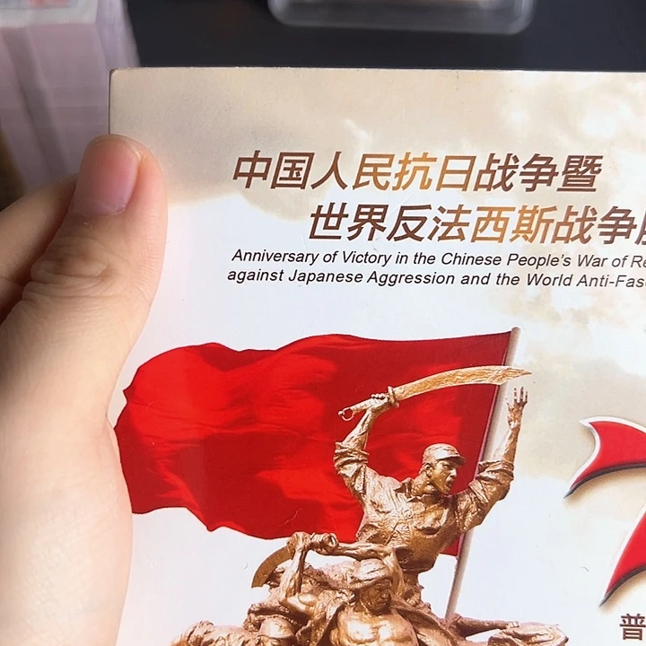 石***胜其他普通金属点五金腰58005001