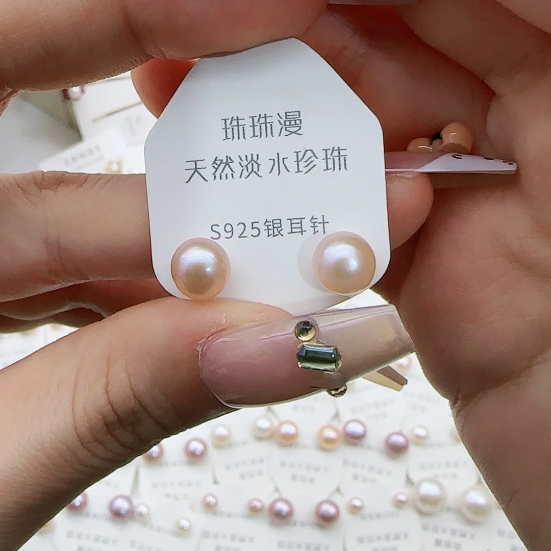 淡水珍珠珠宝奇石银S925镶嵌66微瑕