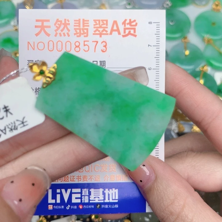 翡翠18K金镶嵌颈饰无事牌