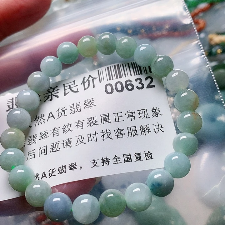 颈饰未镶嵌翡翠632