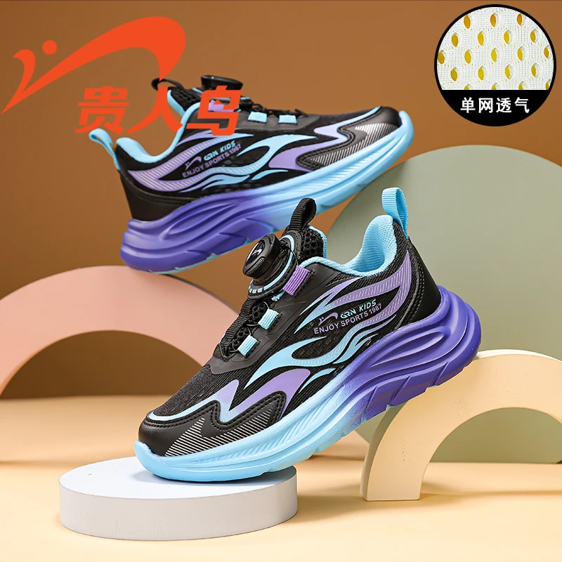 贵人鸟儿童鞋春季新款中大童网面透气运动鞋男童潮鞋女童防滑跑鞋