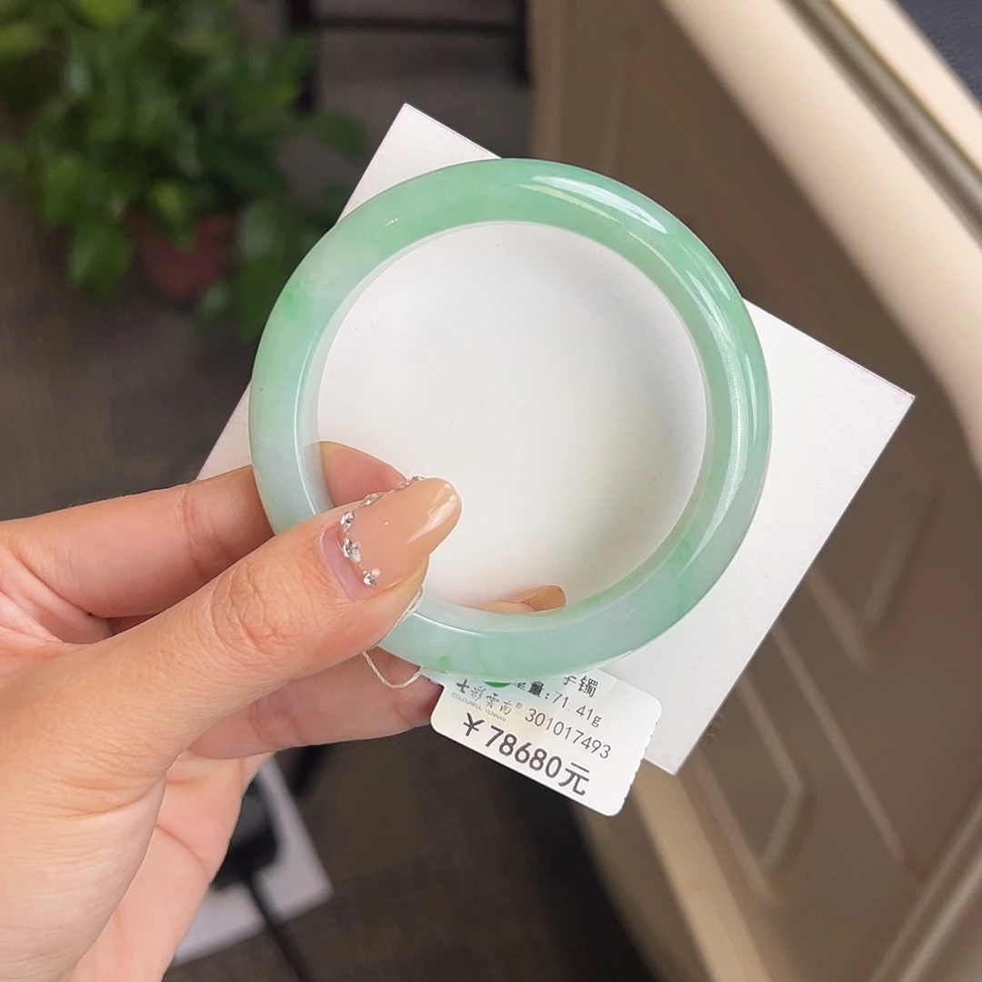 翡翠未镶嵌手镯57.5满色