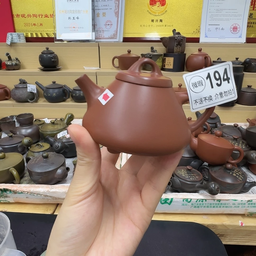 壶194 老韩坭兴陶