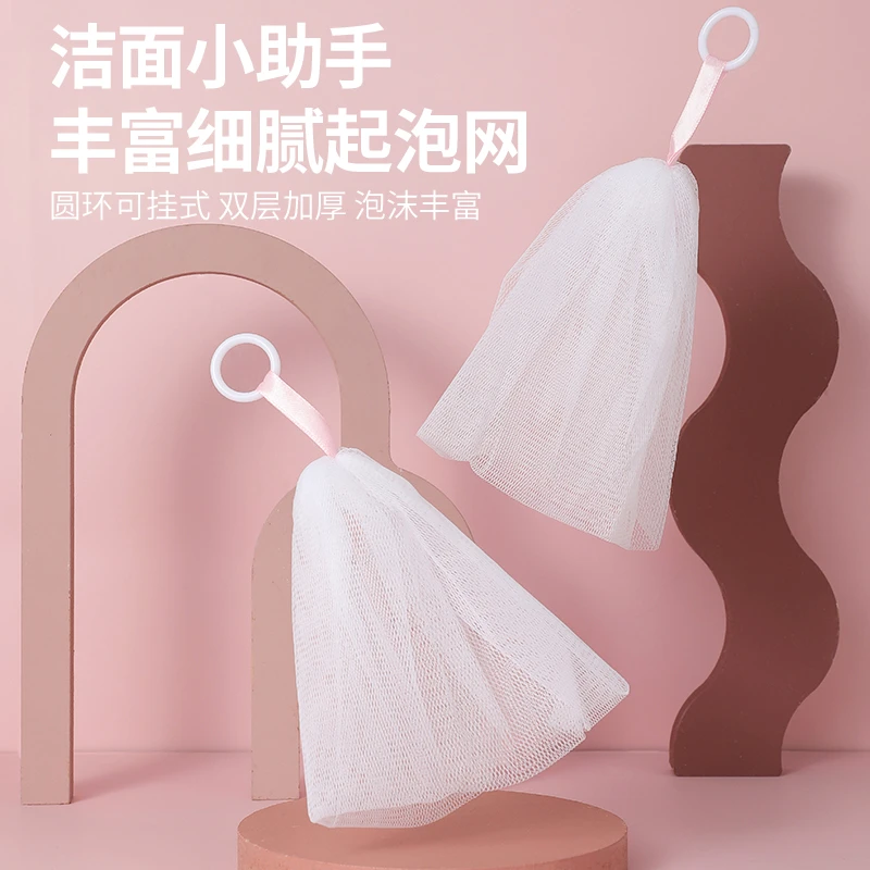 起泡网脸部专用洗面奶装肥皂洗脸手工打泡网女生香皂袋洁面泡沫网