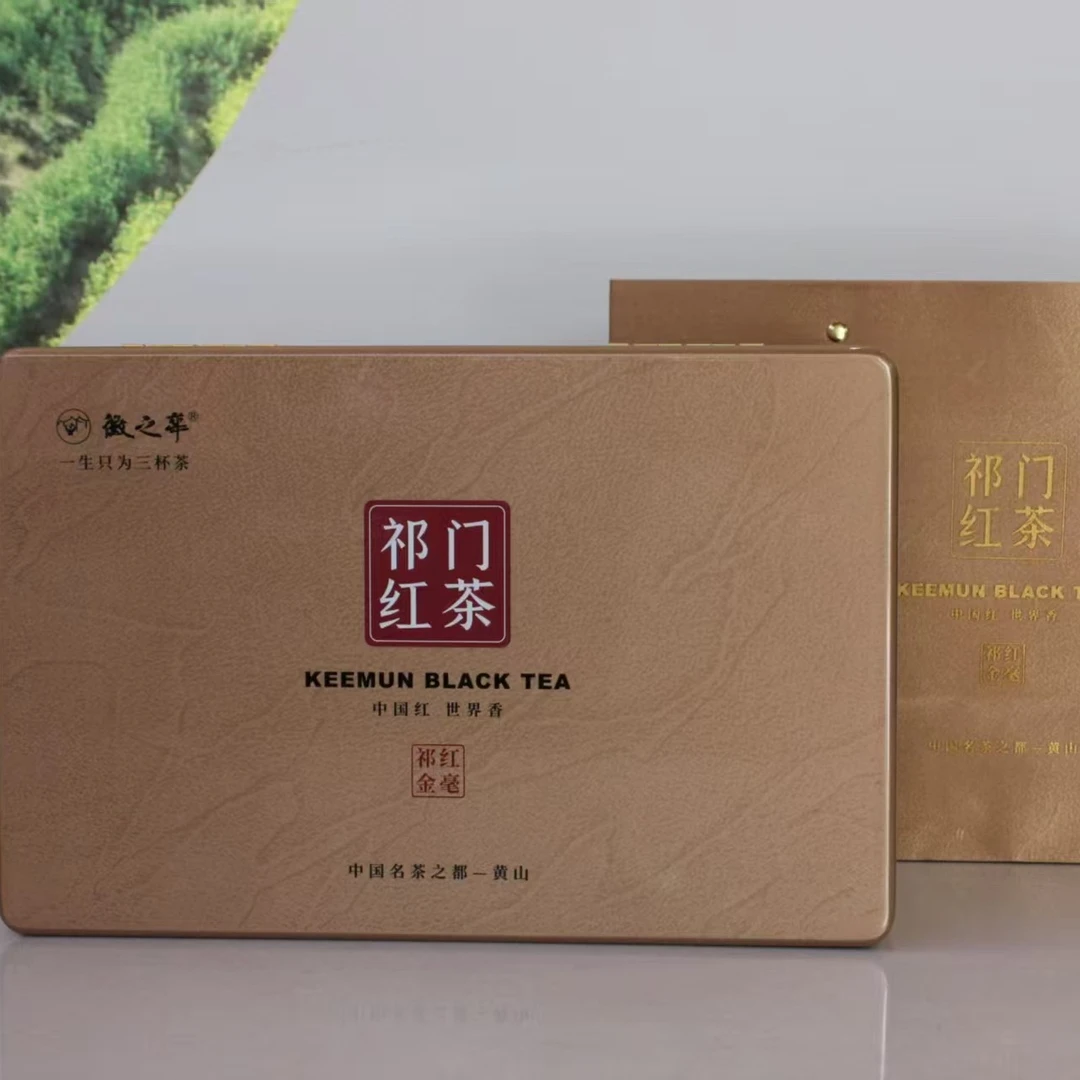 徽之华祁门红茶（金毫）单芽祁红，蜜香浓香型