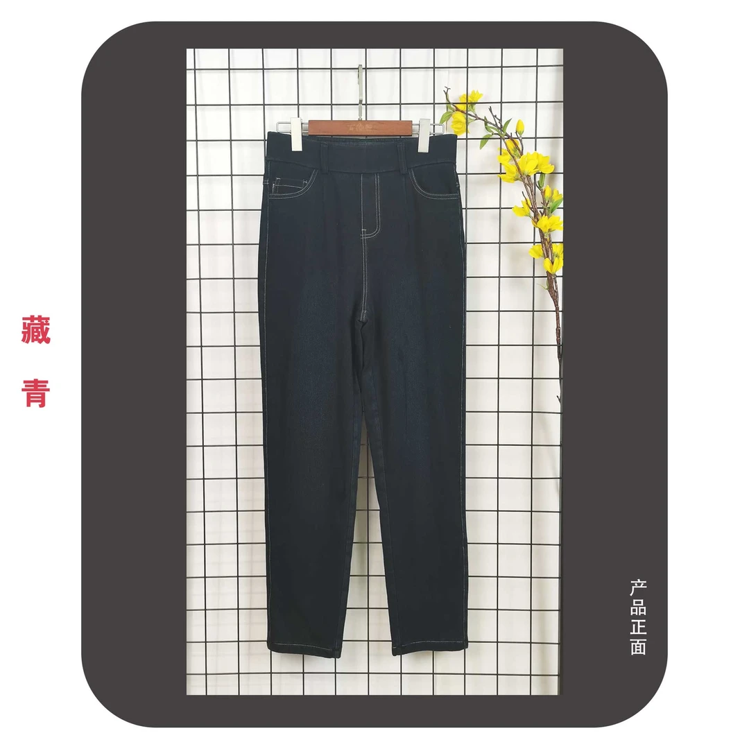 女 科技大纹双层牛仔裤6074