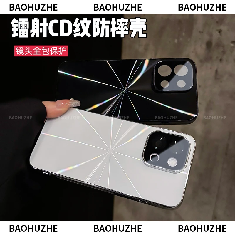 镭射CD纹电镀适用一加13T手机壳全包防摔防滑条创意简约一加13