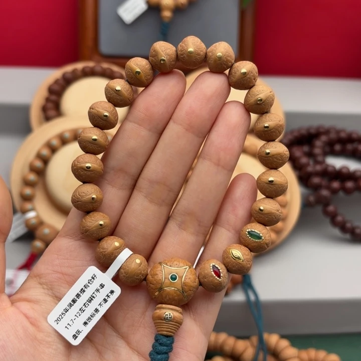 凤眼菩提手串11.7-12左右铜钉镶嵌手串