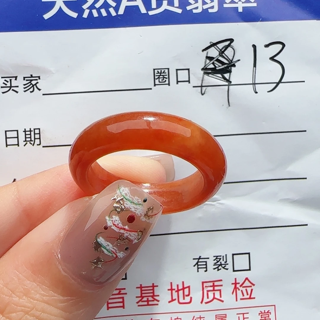 未镶嵌戒指翡翠翡翠