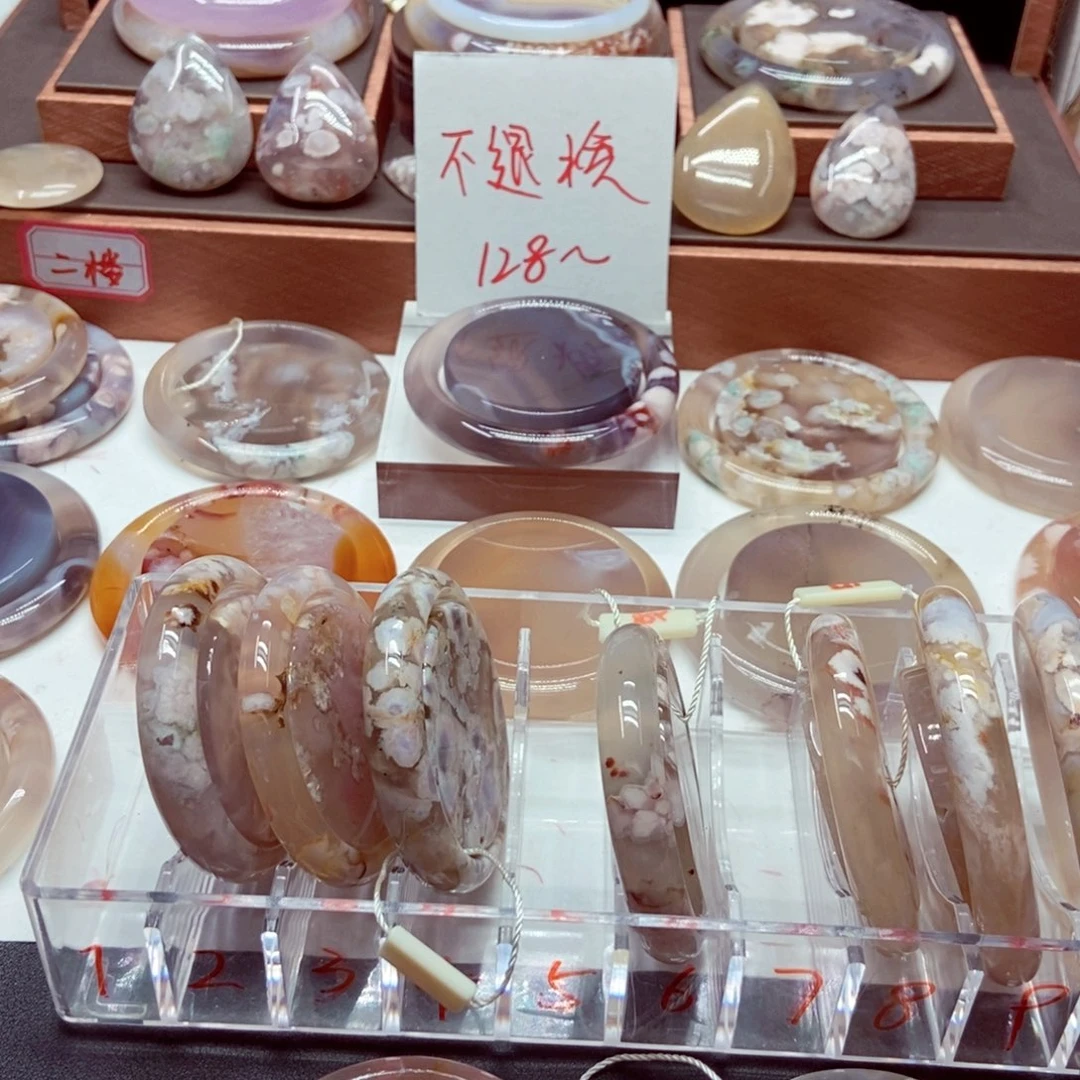 ****芝手镯玛瑙/玉髓未镶嵌