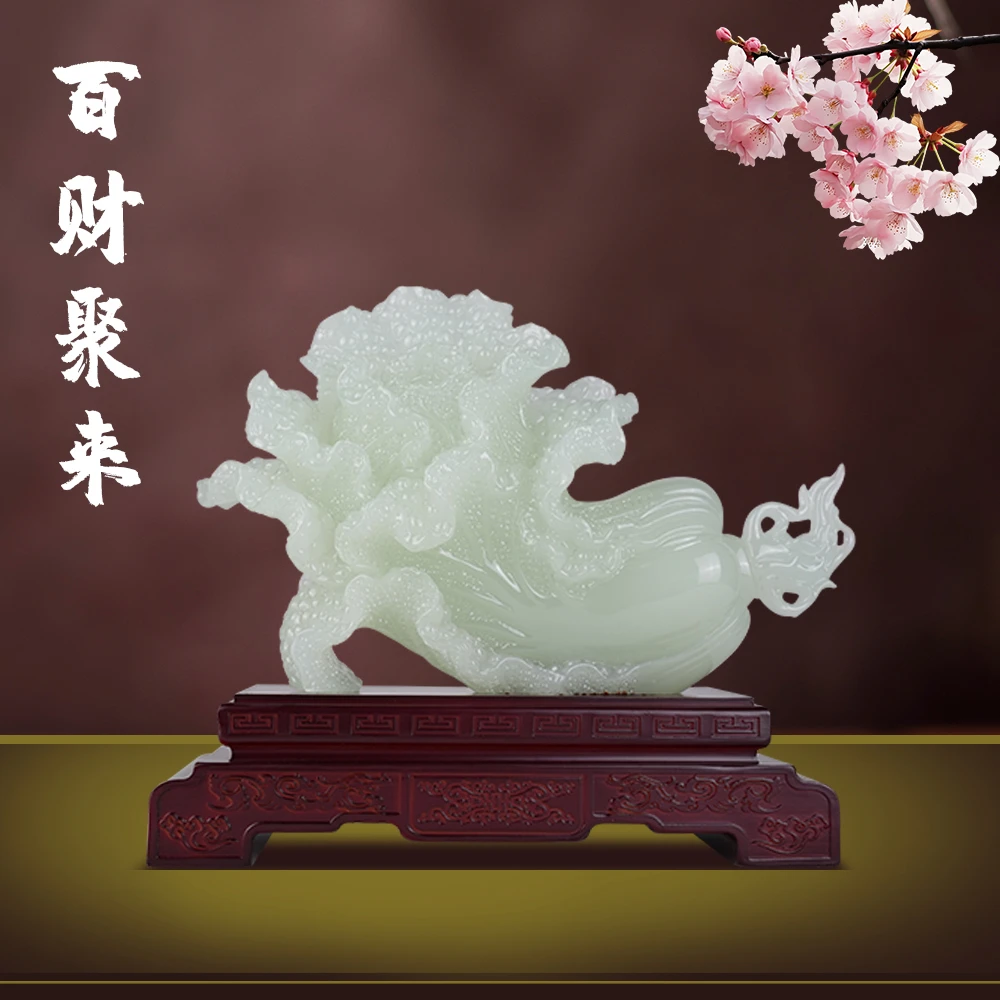 【百财聚来】白菜家居客厅玄关摆件办公室装饰开业搬家乔迁送礼