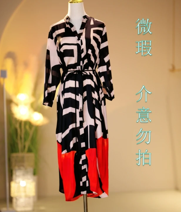 【微瑕】桑蚕丝高端定制时尚气质减龄连衣裙 2403009b