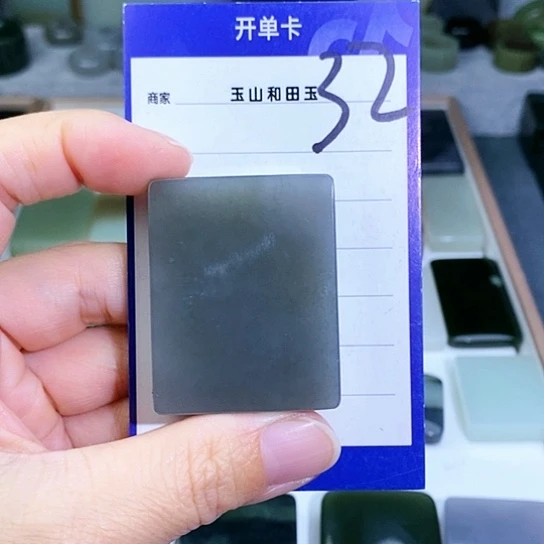 未镶嵌和田玉珠宝半成品