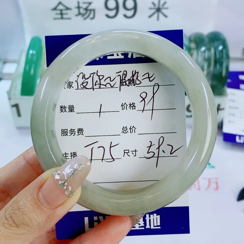 【闪购商品】石英质玉手镯未镶嵌T75